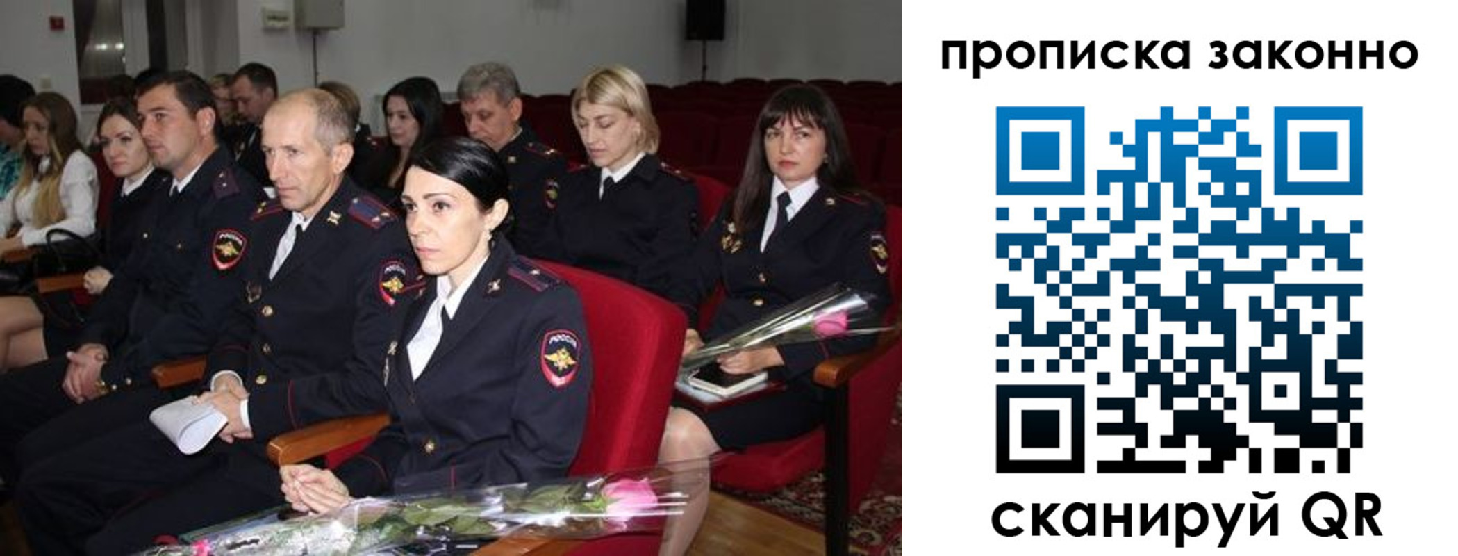 регистрация в Самаре