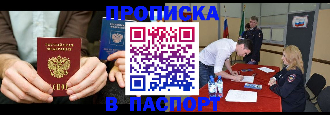 регистрация для школы в Самаре